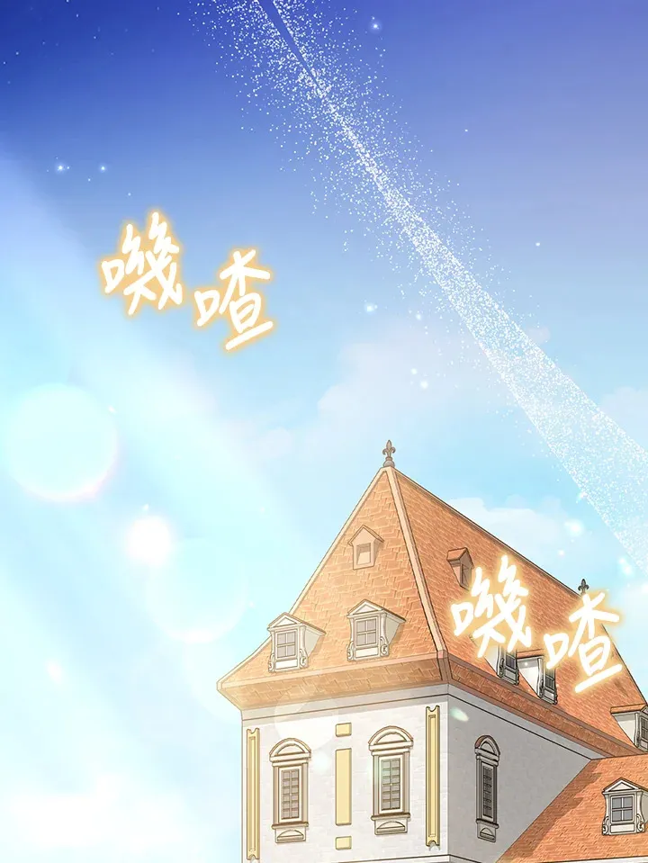 第5话 第36页