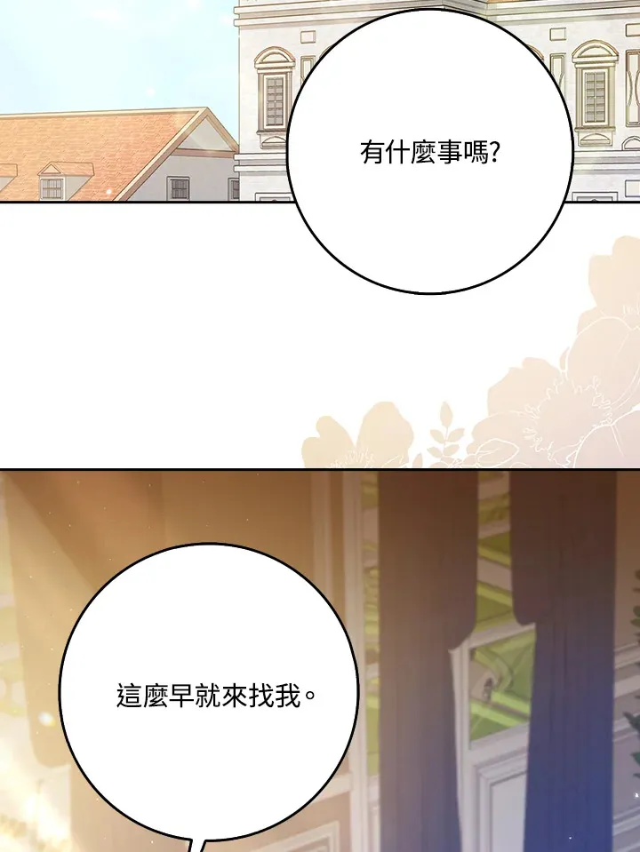 第5话 第37页