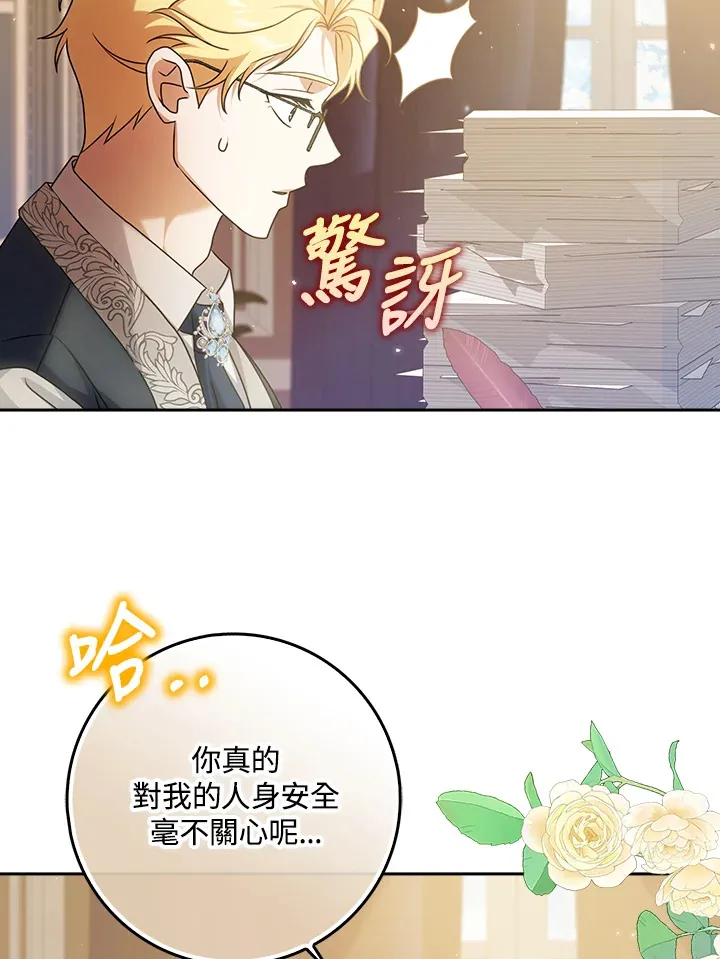 第5话 第40页