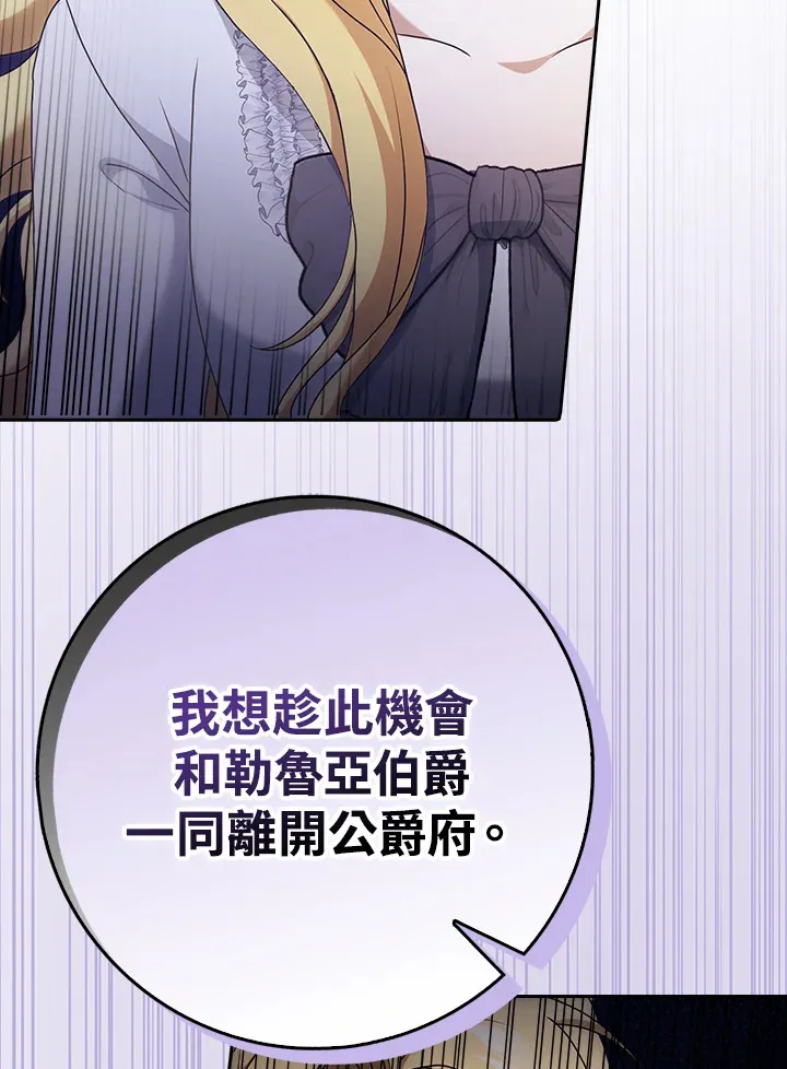 第5话 第45页