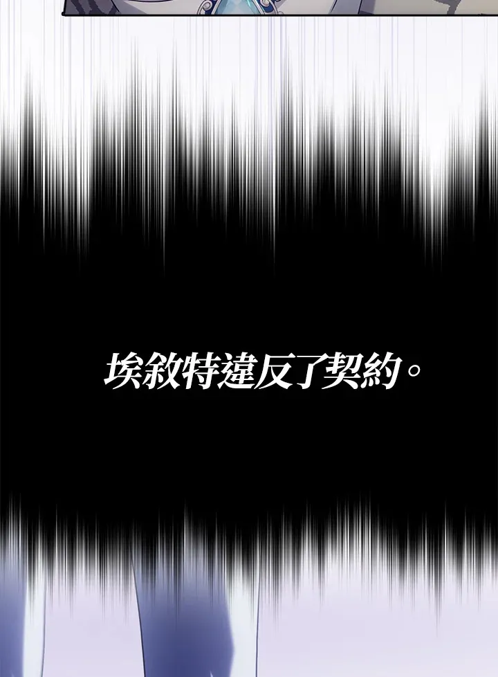 第5话 第47页
