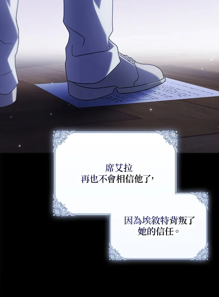 第5话 第48页