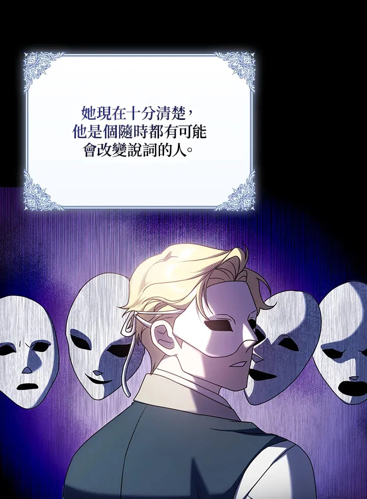 第5话 第49页