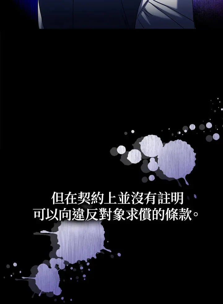 第5话 第50页