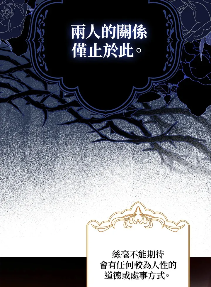第5话 第56页