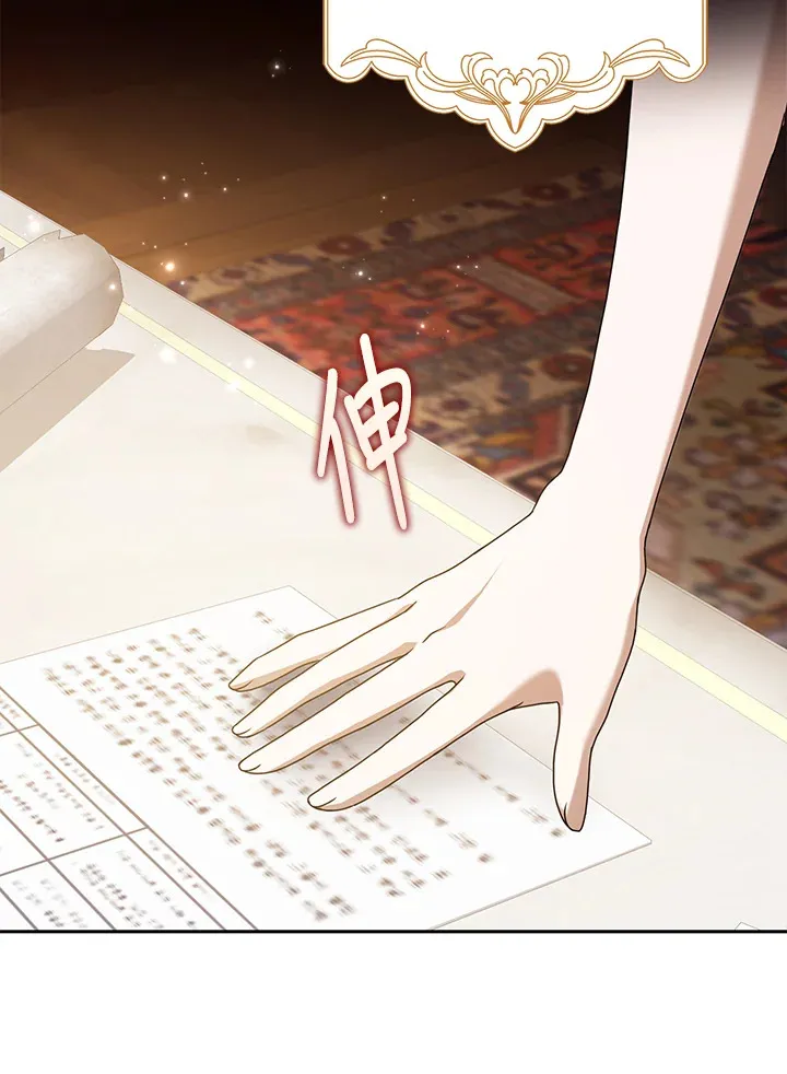 第5话 第57页