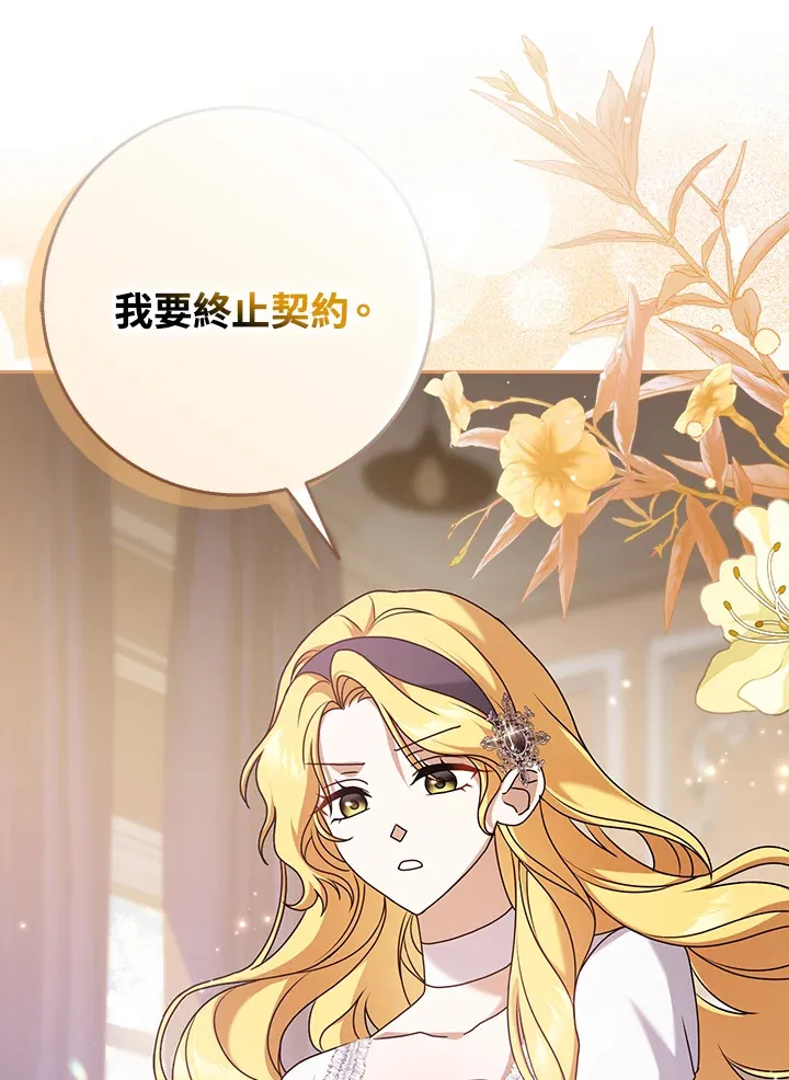 第5话 第58页