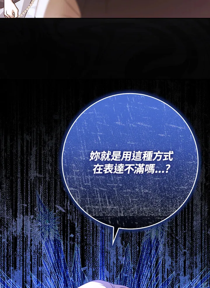 第5话 第63页