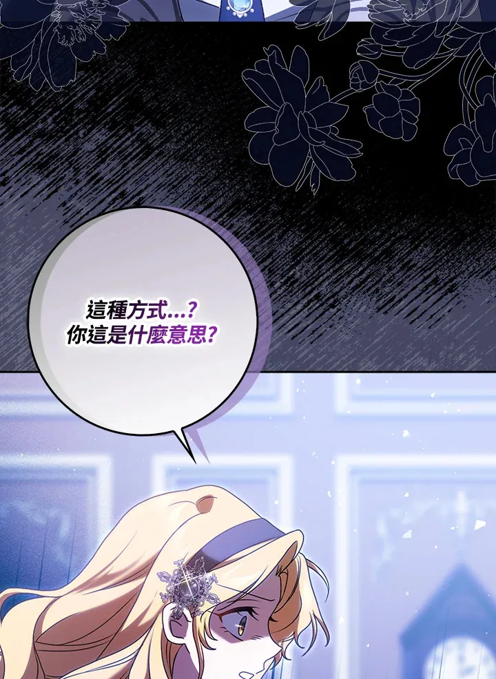 第5话 第65页