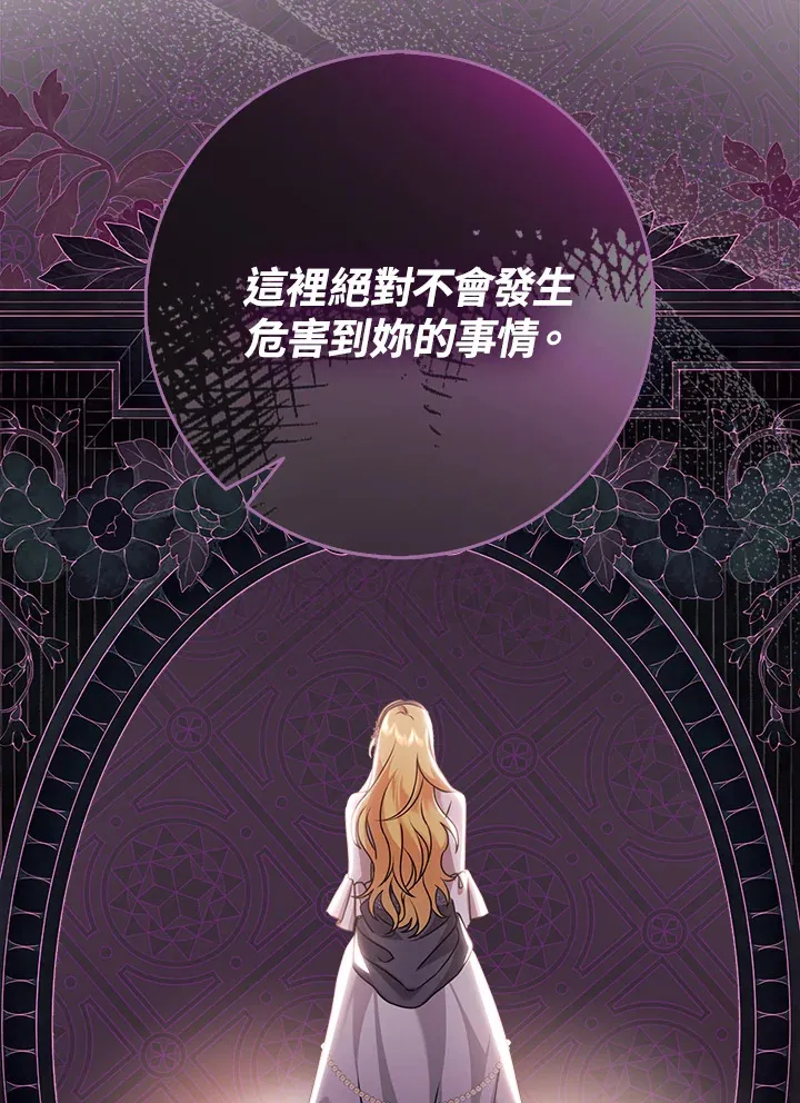 第5话 第74页