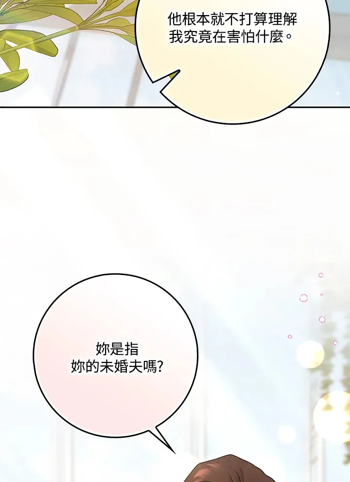 第5话 第77页