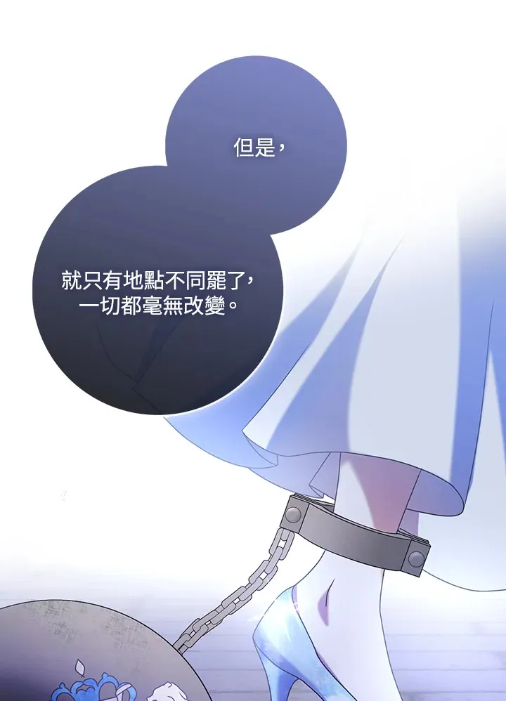 第5话 第82页
