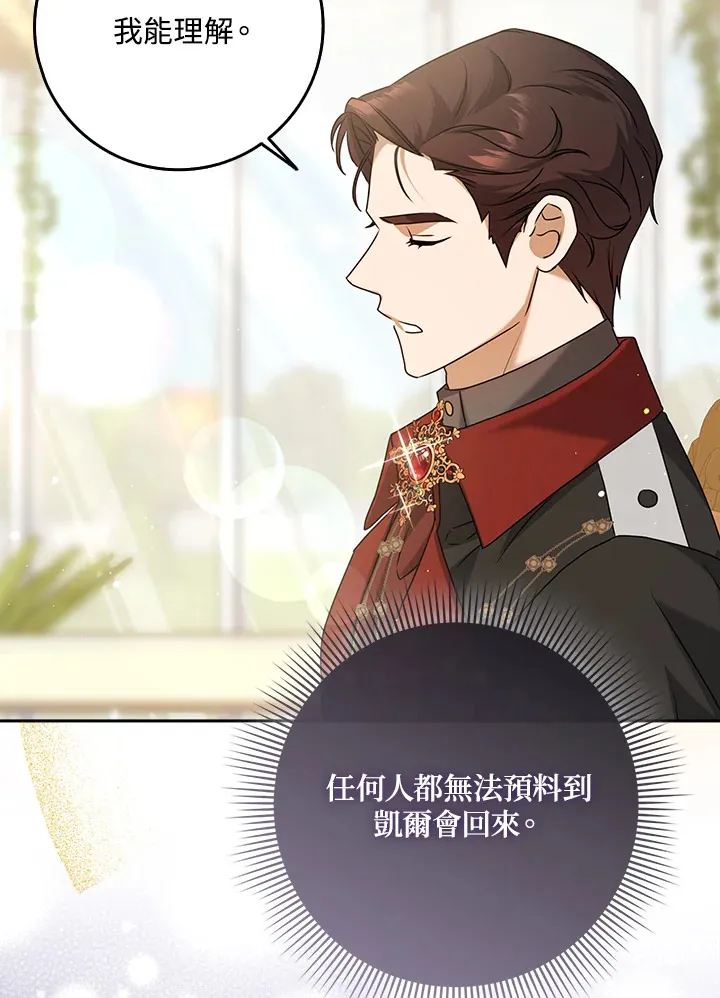 第5话 第92页