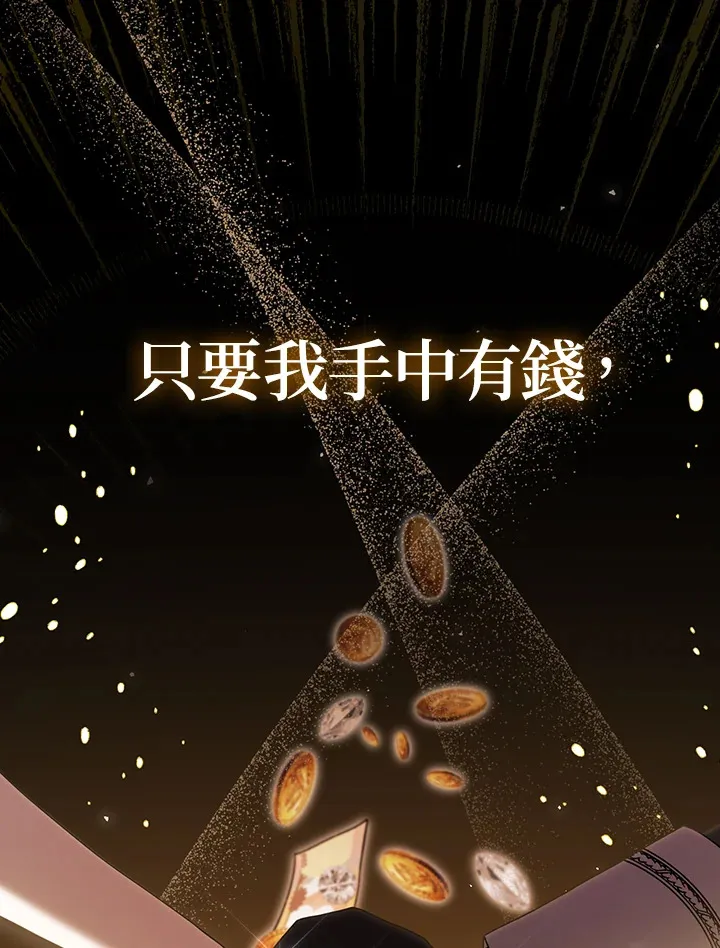 第6话 第12页