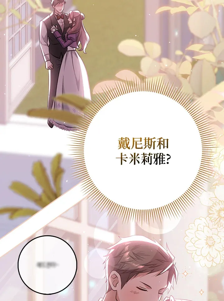 第6话 第23页