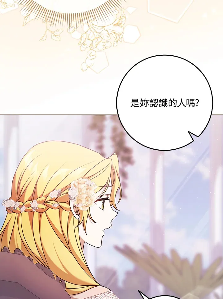 第6话 第25页