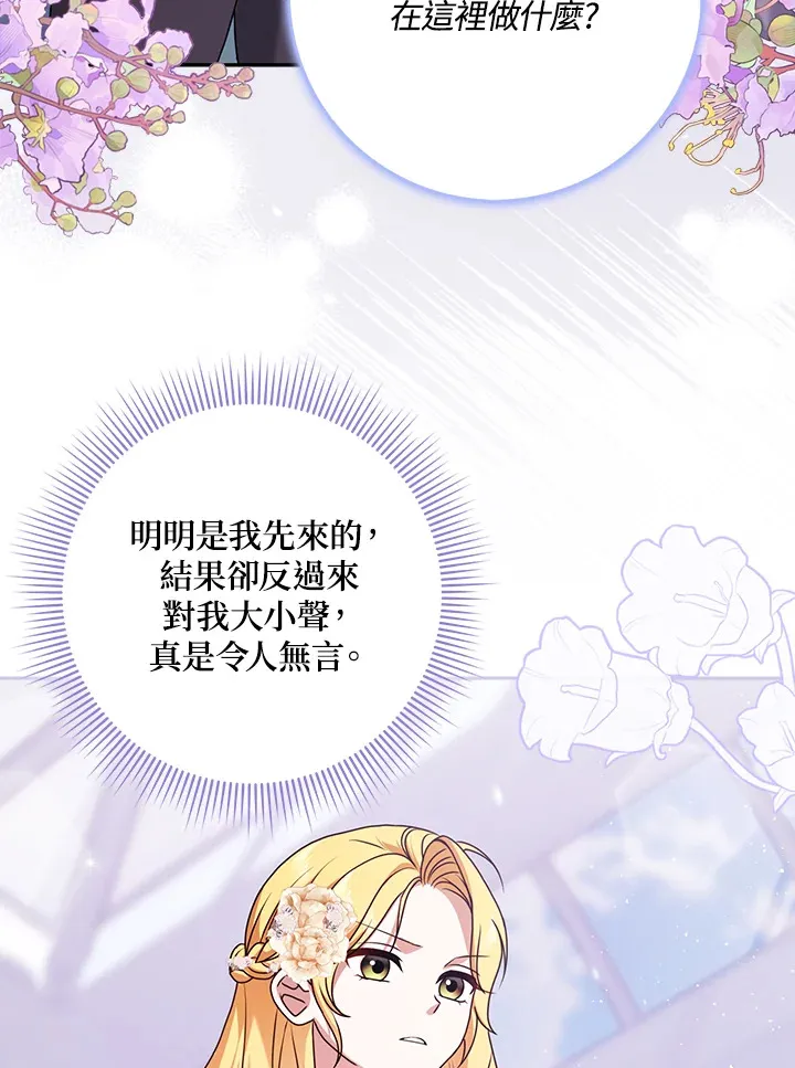 第6话 第31页