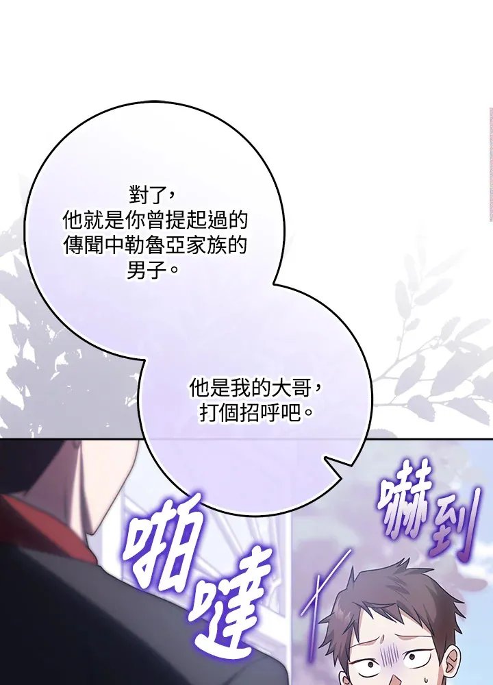 第6话 第33页