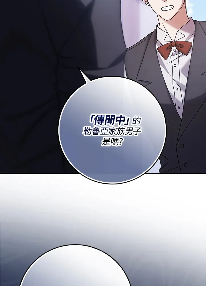 第6话 第34页