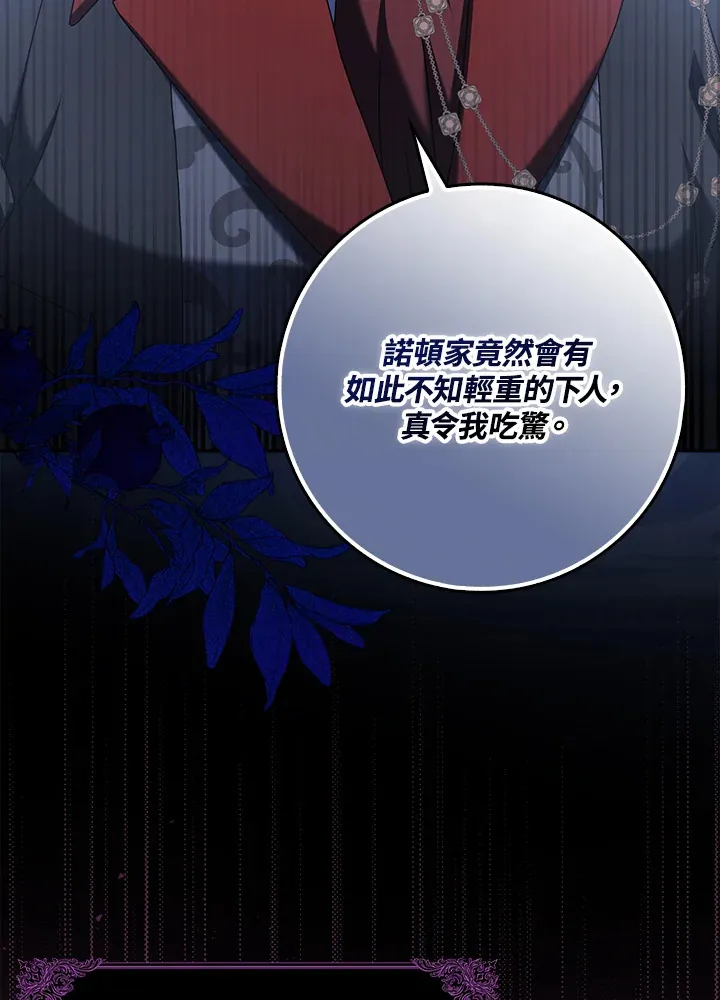 第6话 第36页