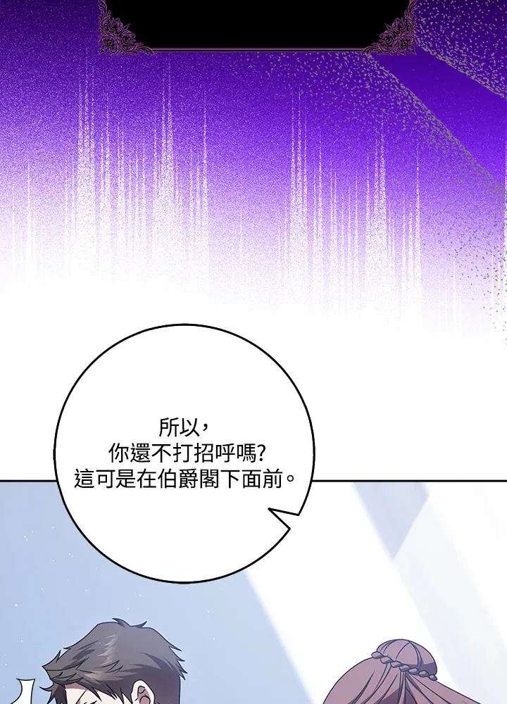 第6话 第39页