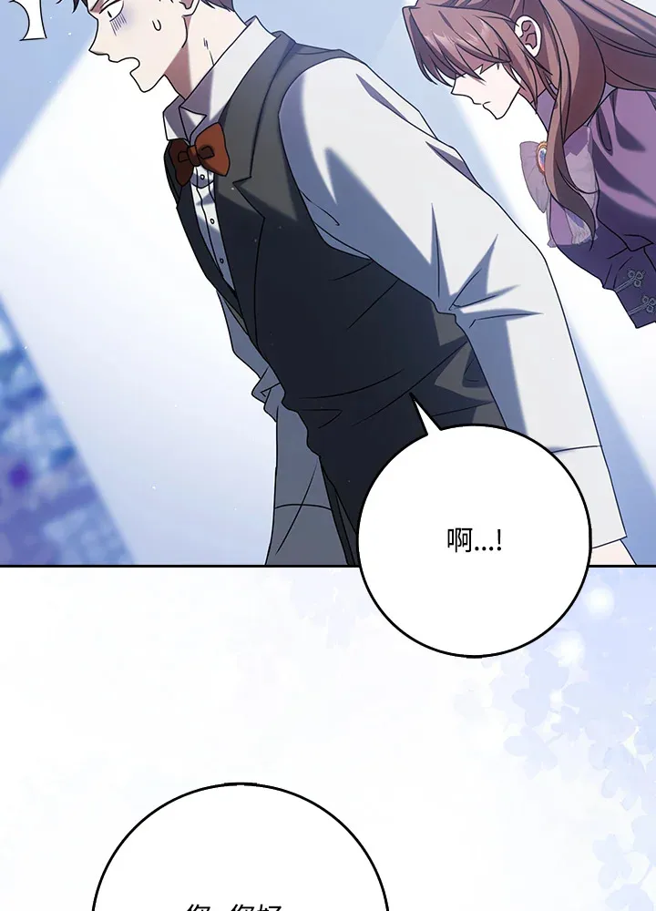第6话 第40页