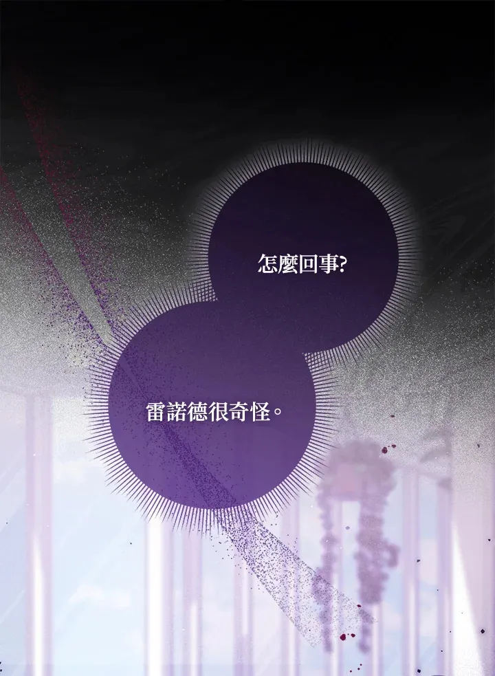 第6话 第47页