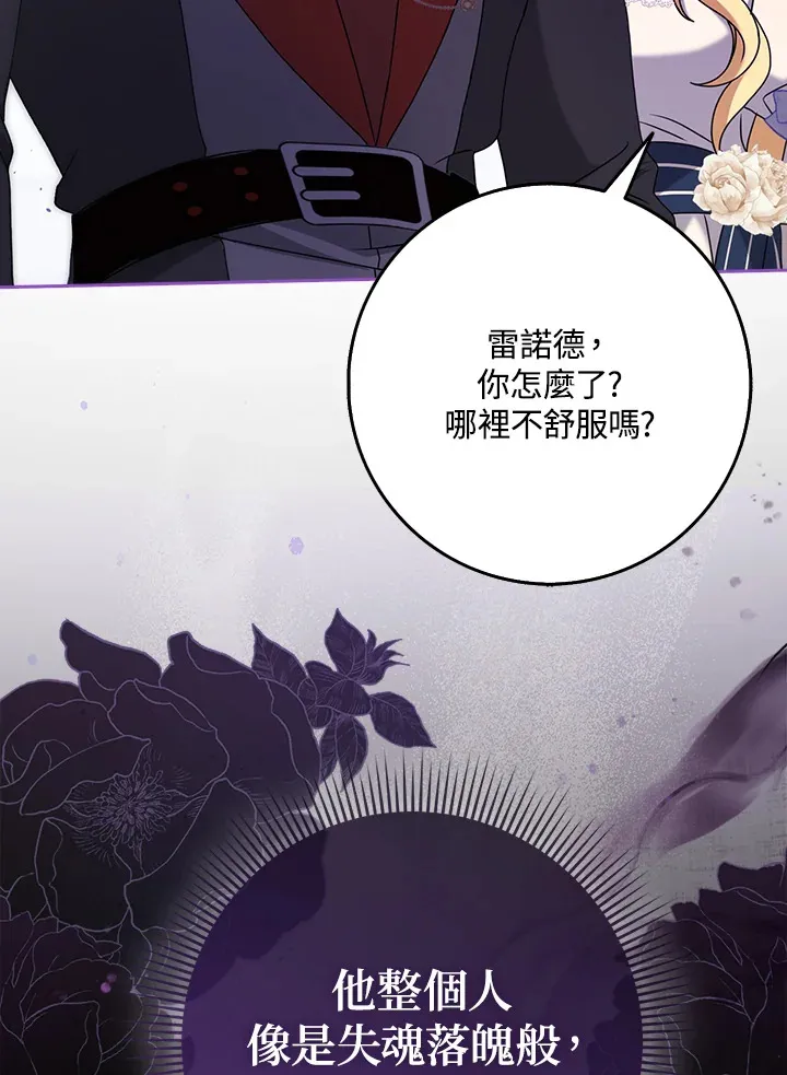 第6话 第50页