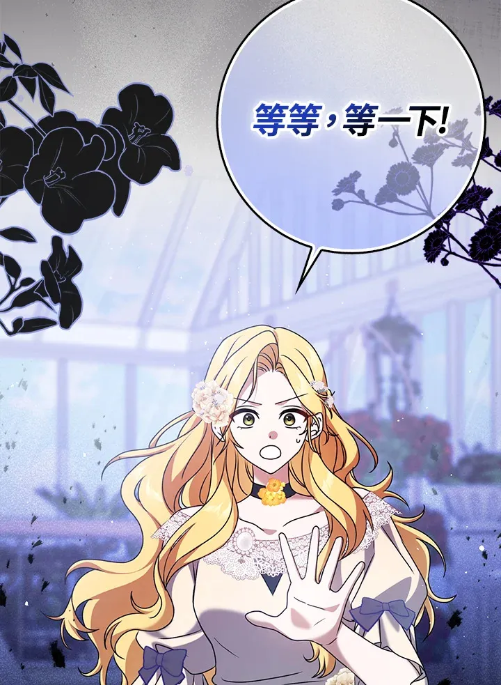 第6话 第55页
