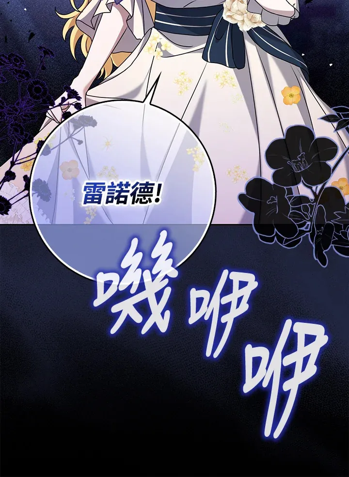 第6话 第56页