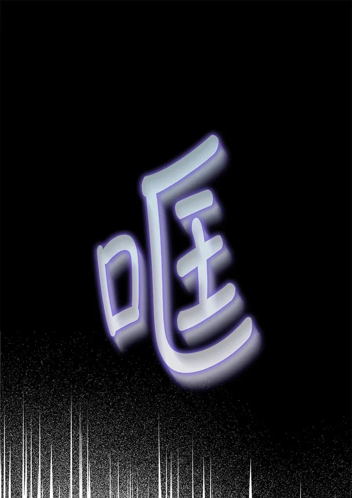 第6话 第57页