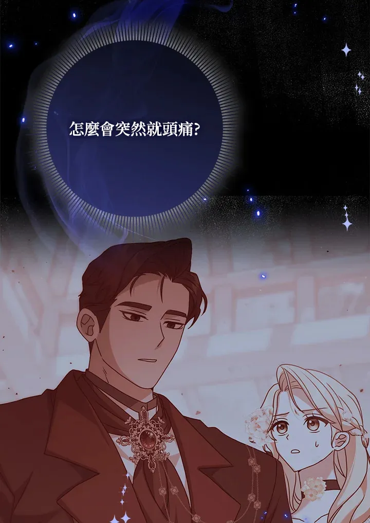第6话 第60页