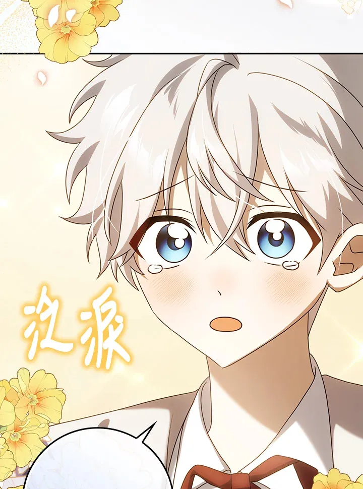 第6话 第71页
