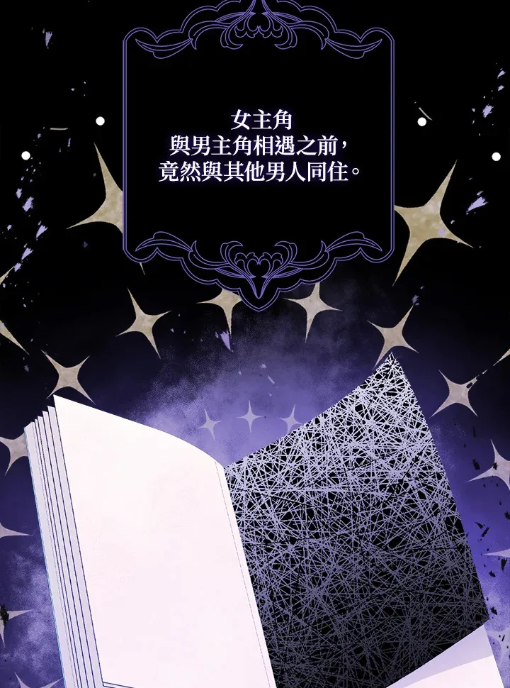 第6话 第75页