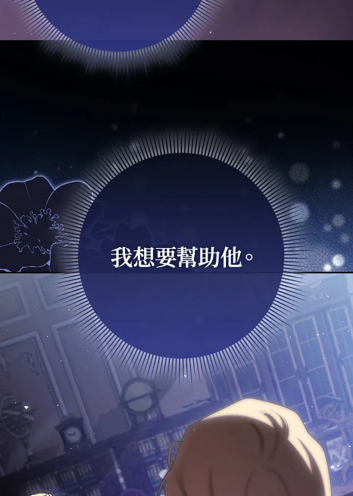 第6话 第82页