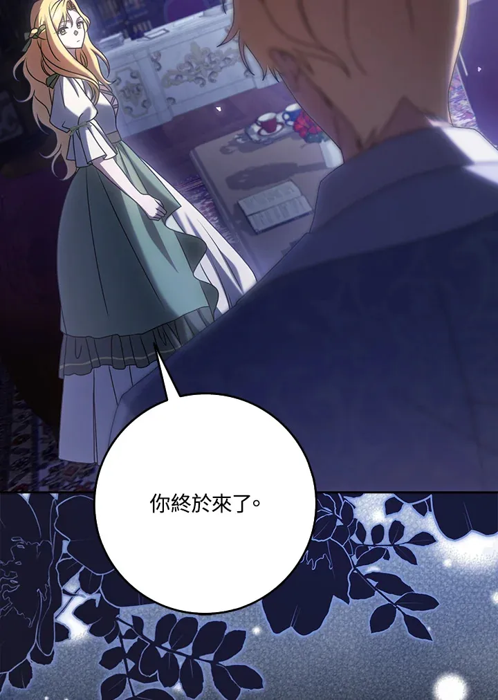 第6话 第83页