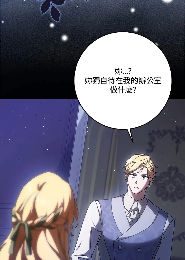 第6话 第84页