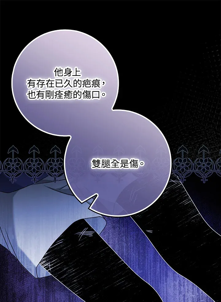 第6话 第89页