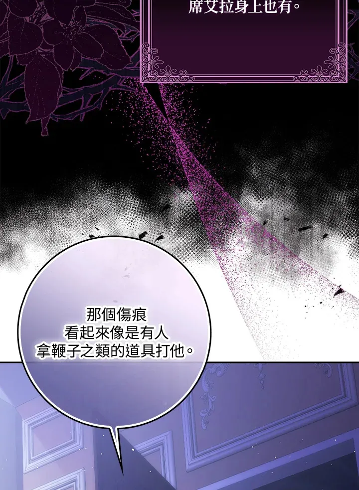 第6话 第92页