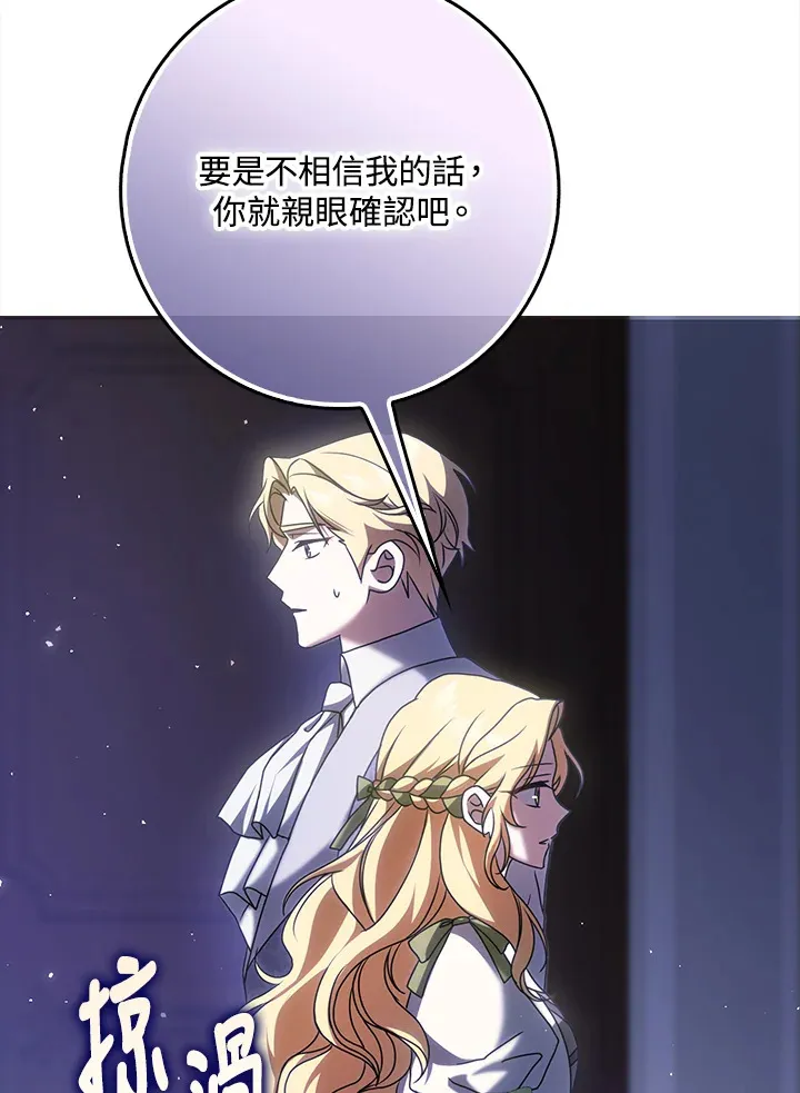 第6话 第94页