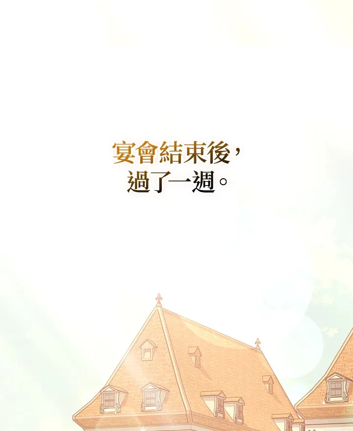 第6话 第98页