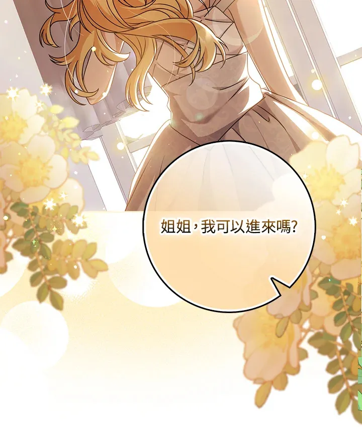 第6话 第104页