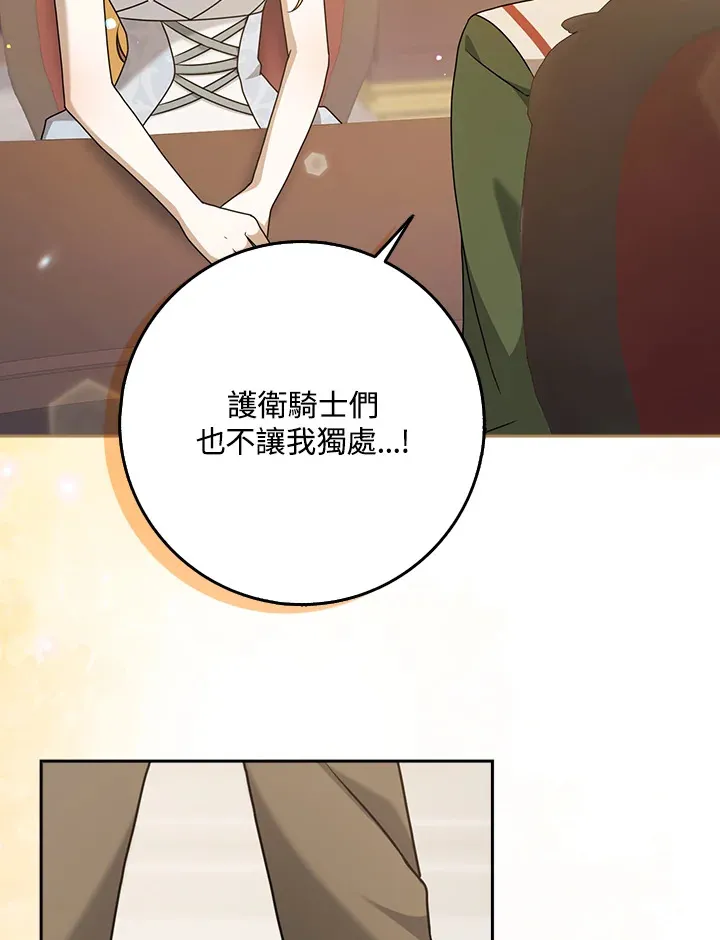 第6话 第114页