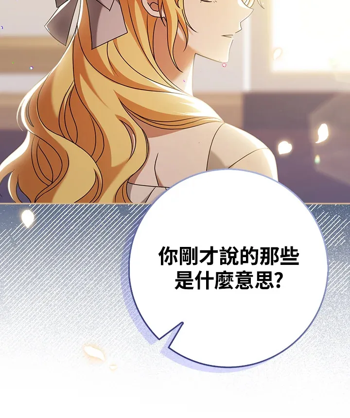 第6话 第120页