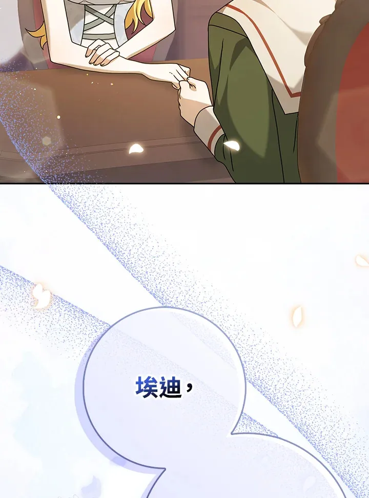 第6话 第122页