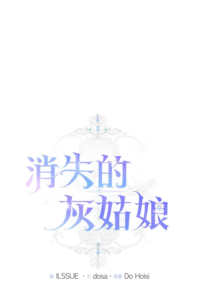 第6话 第128页