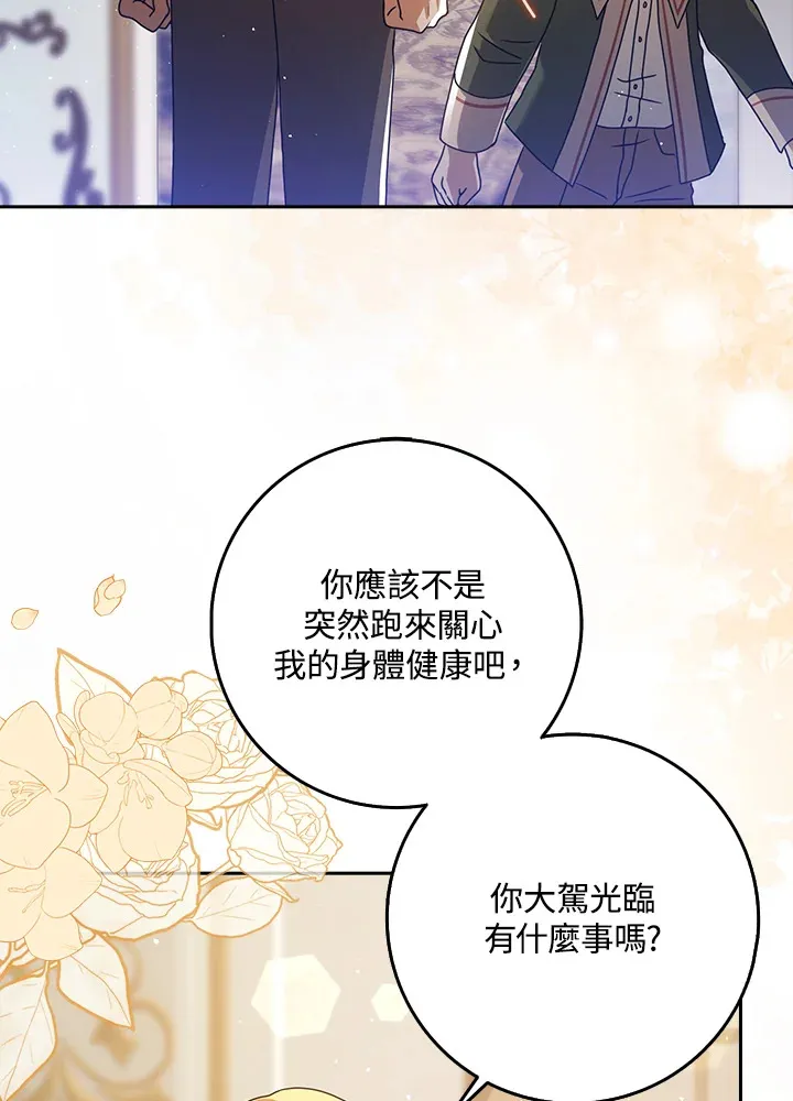 第7话 第10页
