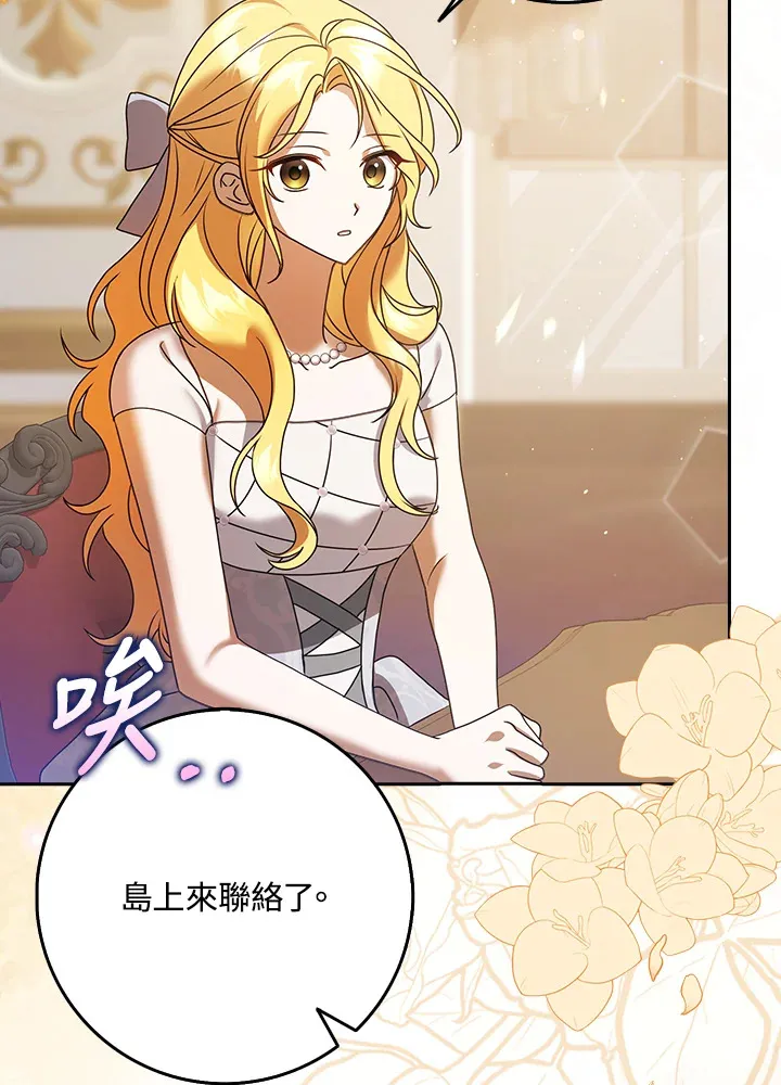 第7话 第11页