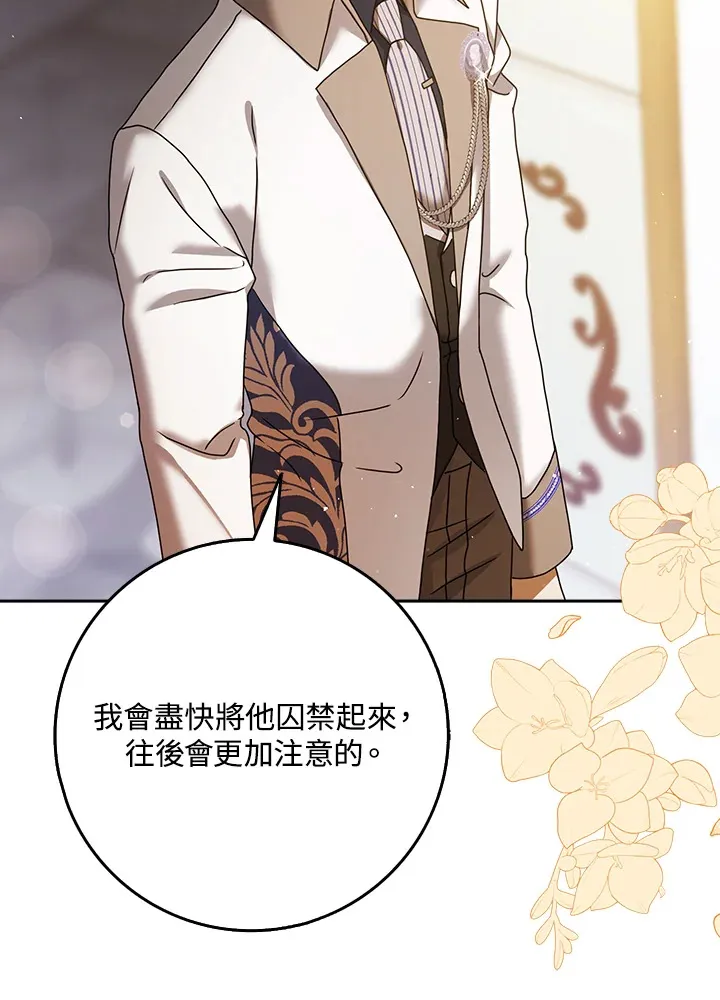 第7话 第13页