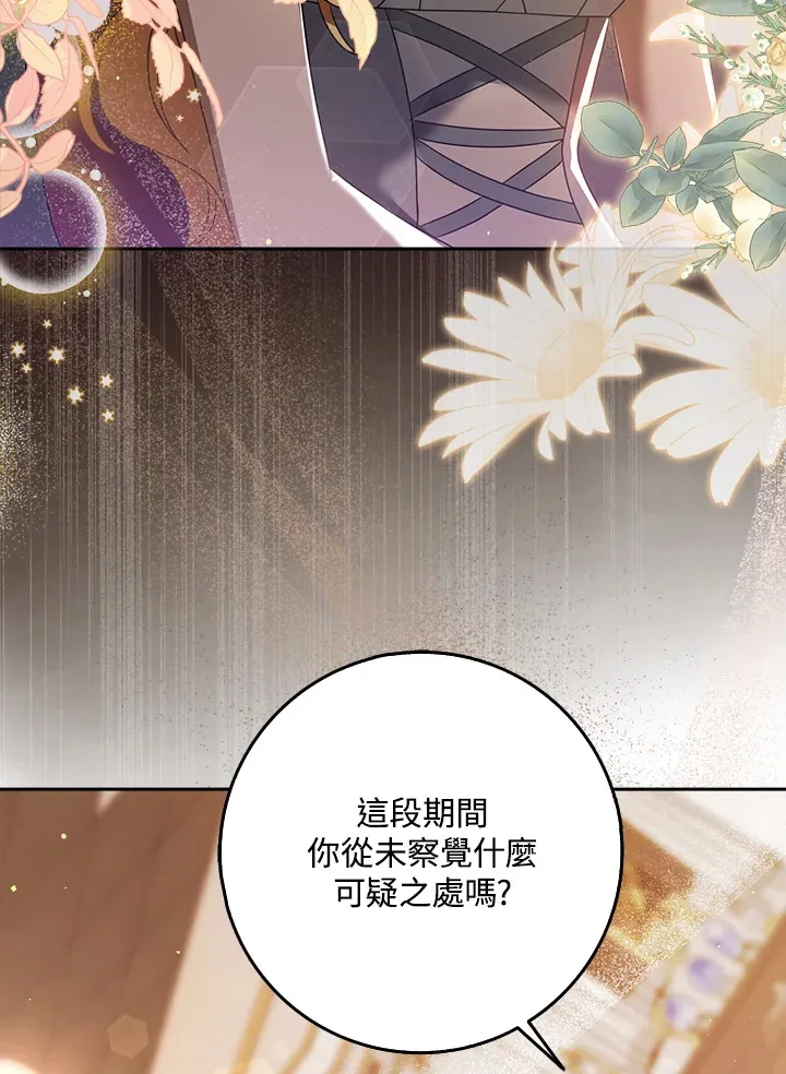第7话 第24页